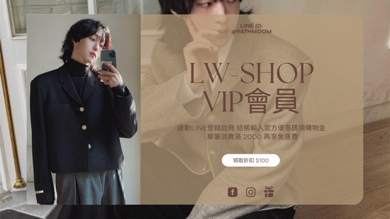  | LW_SHOP
