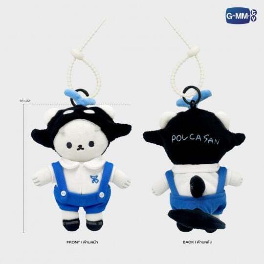 PREORDER] TALKIE POLCASAN DOLL KEYCHAIN – Twilaxy Store