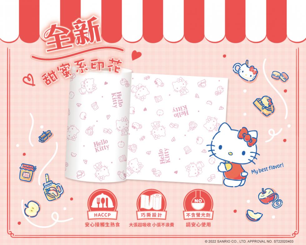 春風 Hello Kitty甜蜜系印花廚房紙巾 120組48入2
