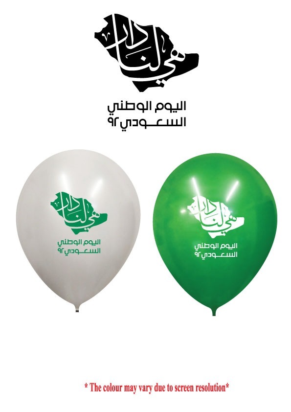 Jawi word - Ezdesign