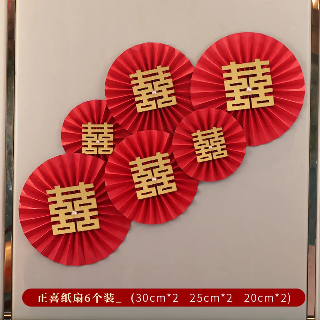 正喜