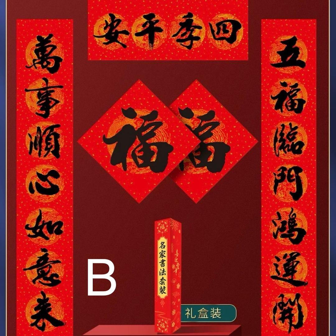 0829a084-54ff-4e59-8617-cb0b25a62840 (1)