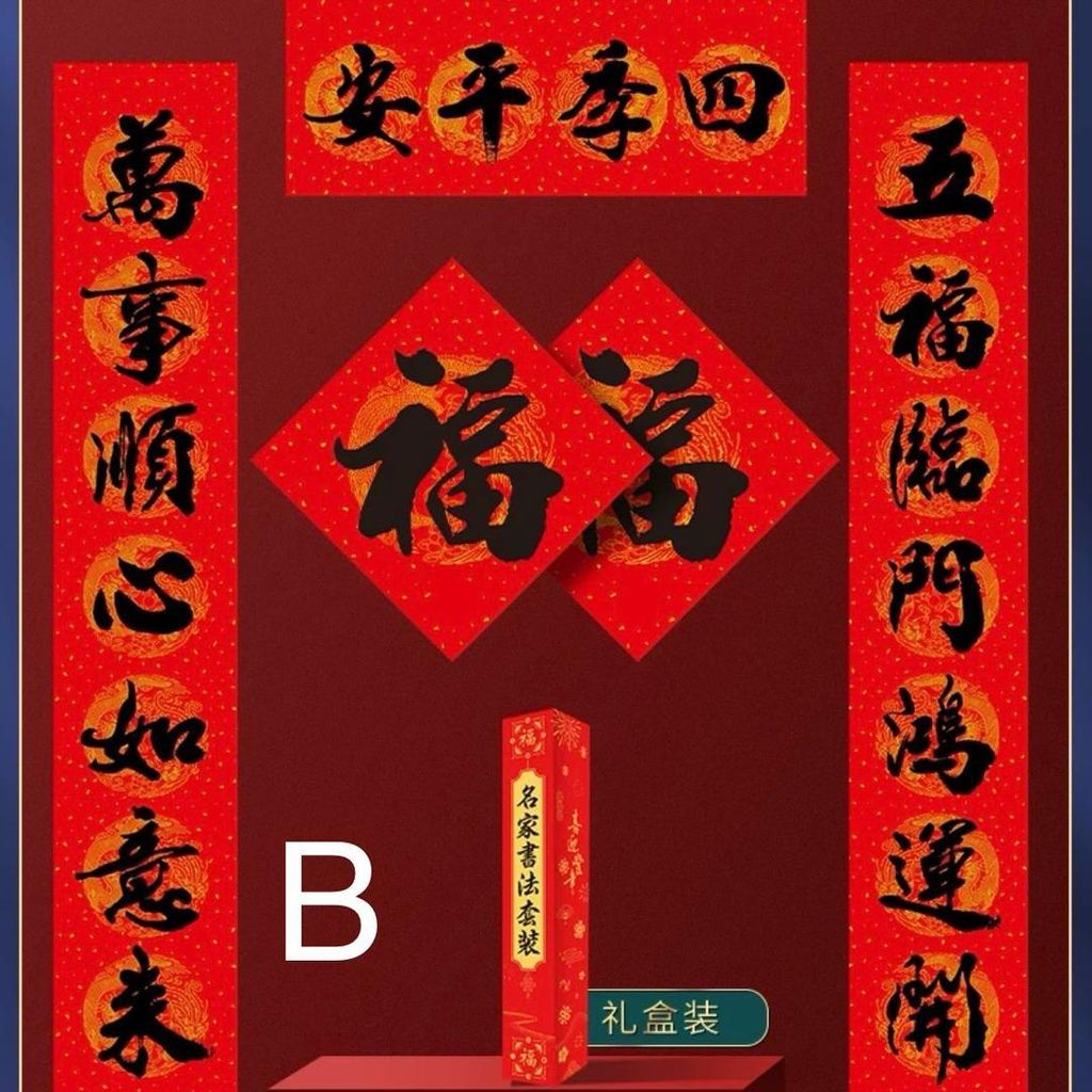 0829a084-54ff-4e59-8617-cb0b25a62840 (1)