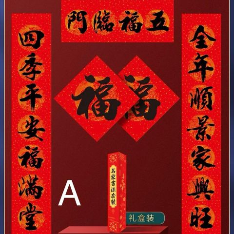 691a13be-9de5-4cc0-9c01-e2837afd2693