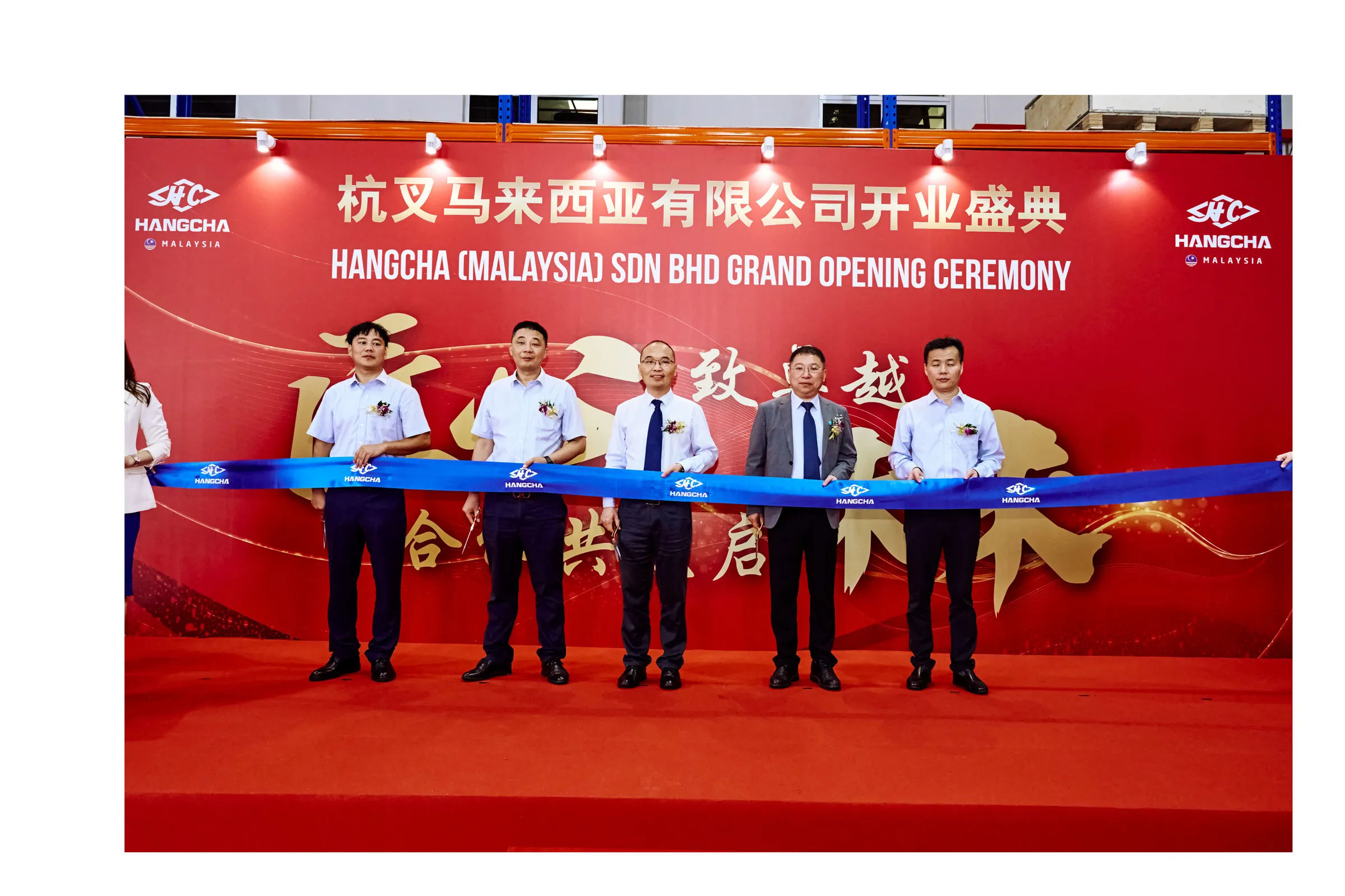 250610HangCha1122 Edited