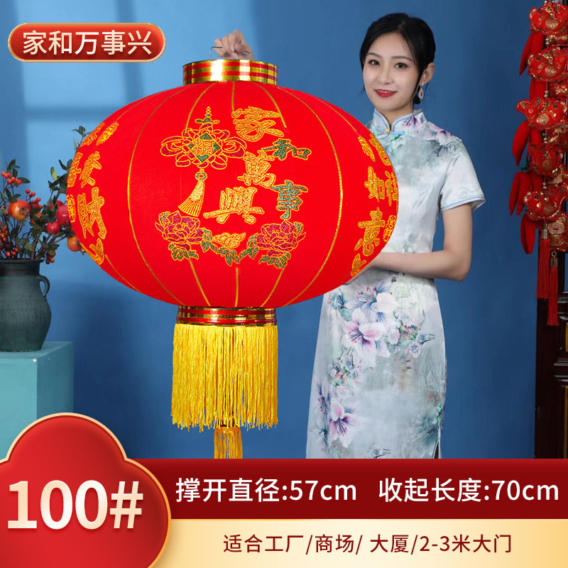 TLS03 -100# 家和万事兴