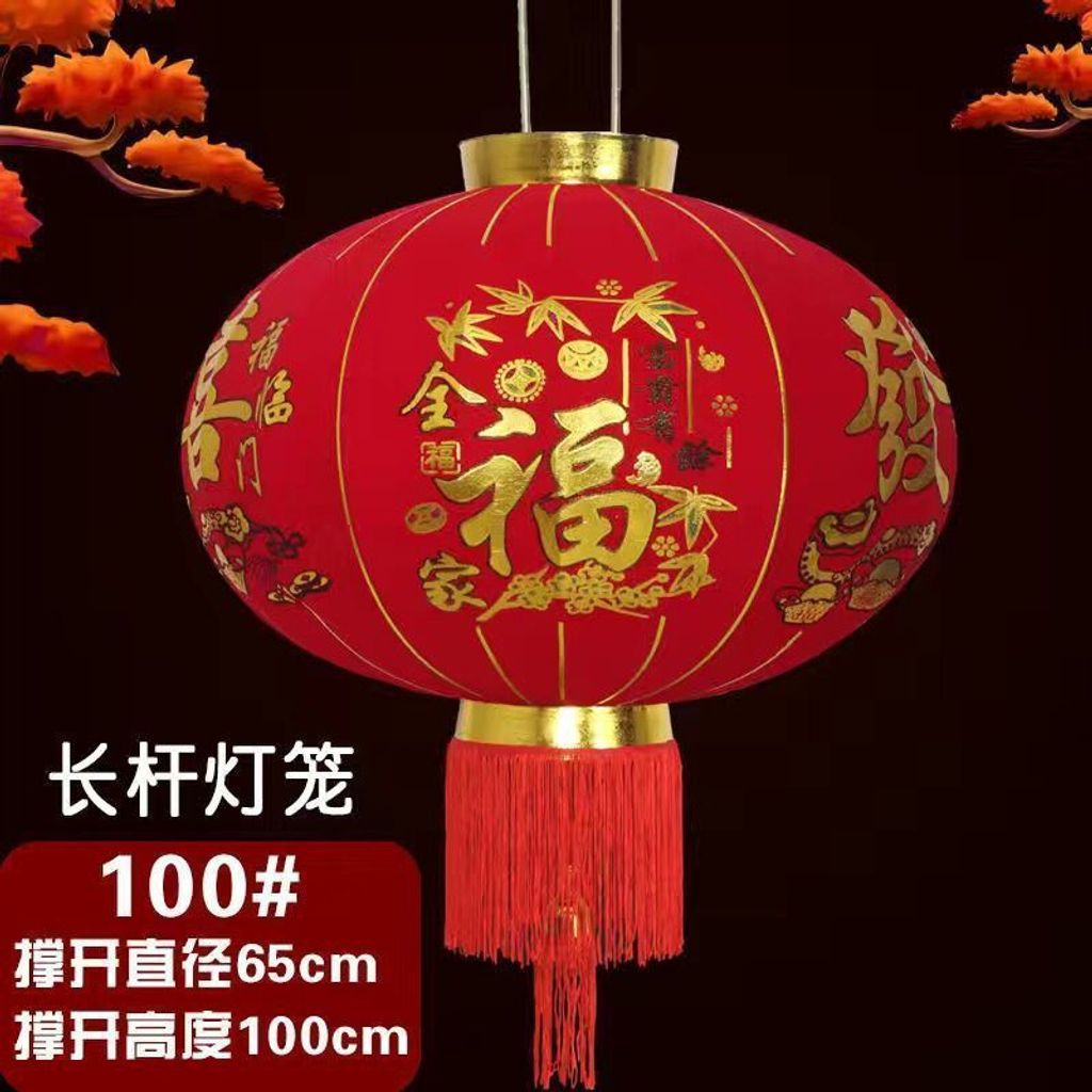 TLL04 - 100# 长杆 - 全家福