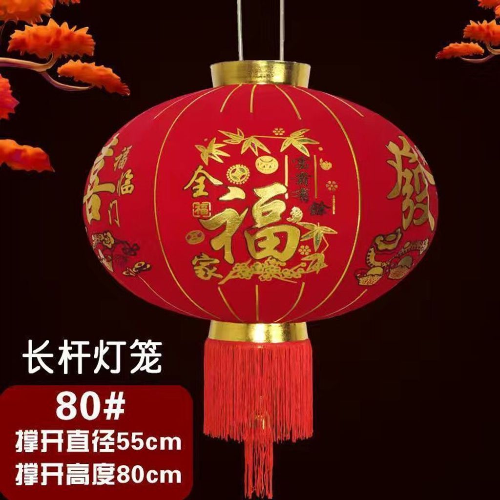 TLL01 - 80# 长杆 - 全家福