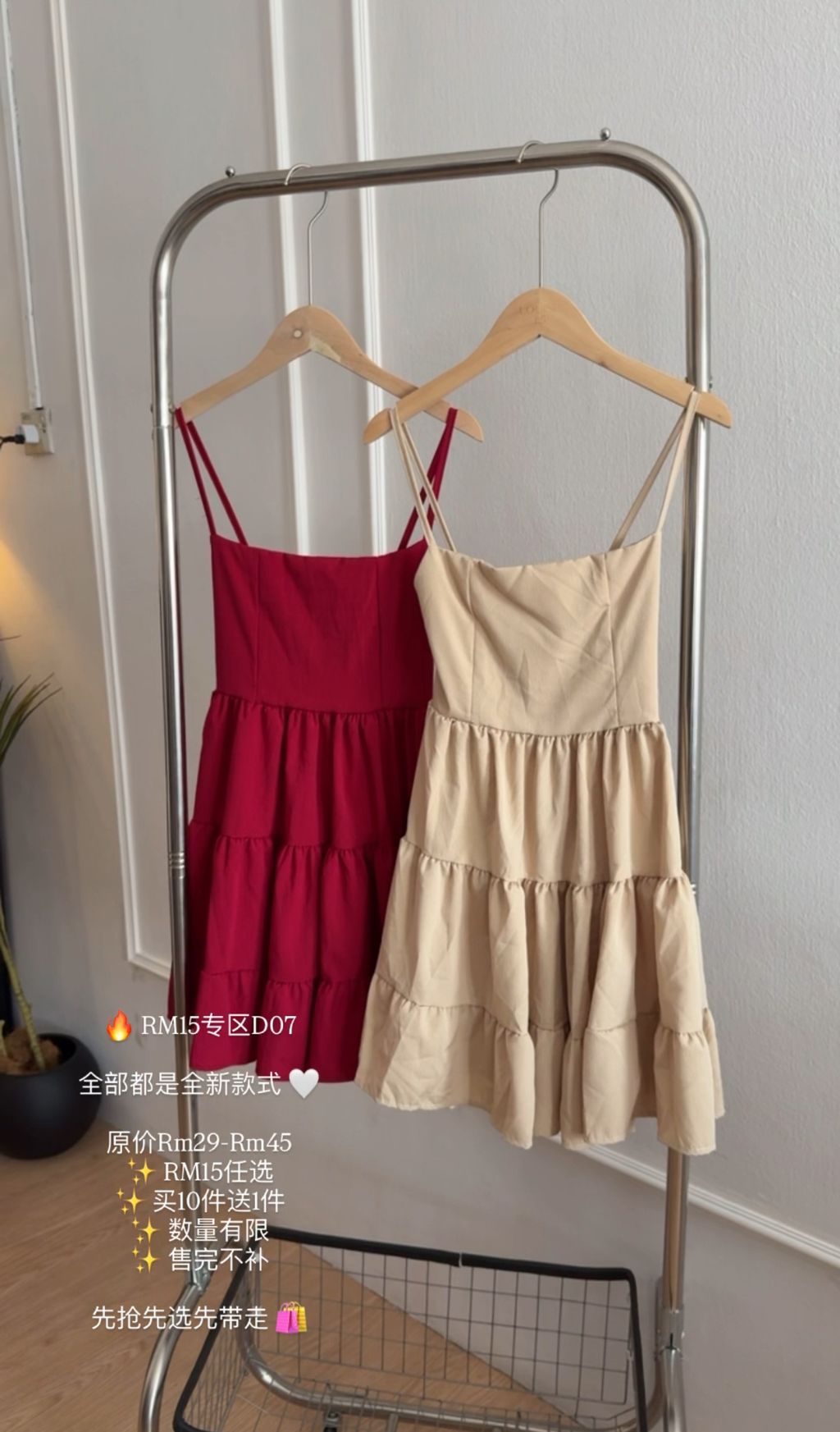 image_472FD688-E497-4BE4-B96E-9976D57C9DFD_1781700018