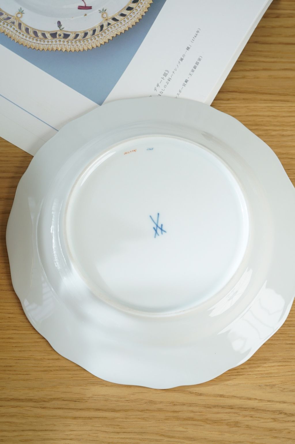 648859517_2366839780484388_7932090989691703191_n