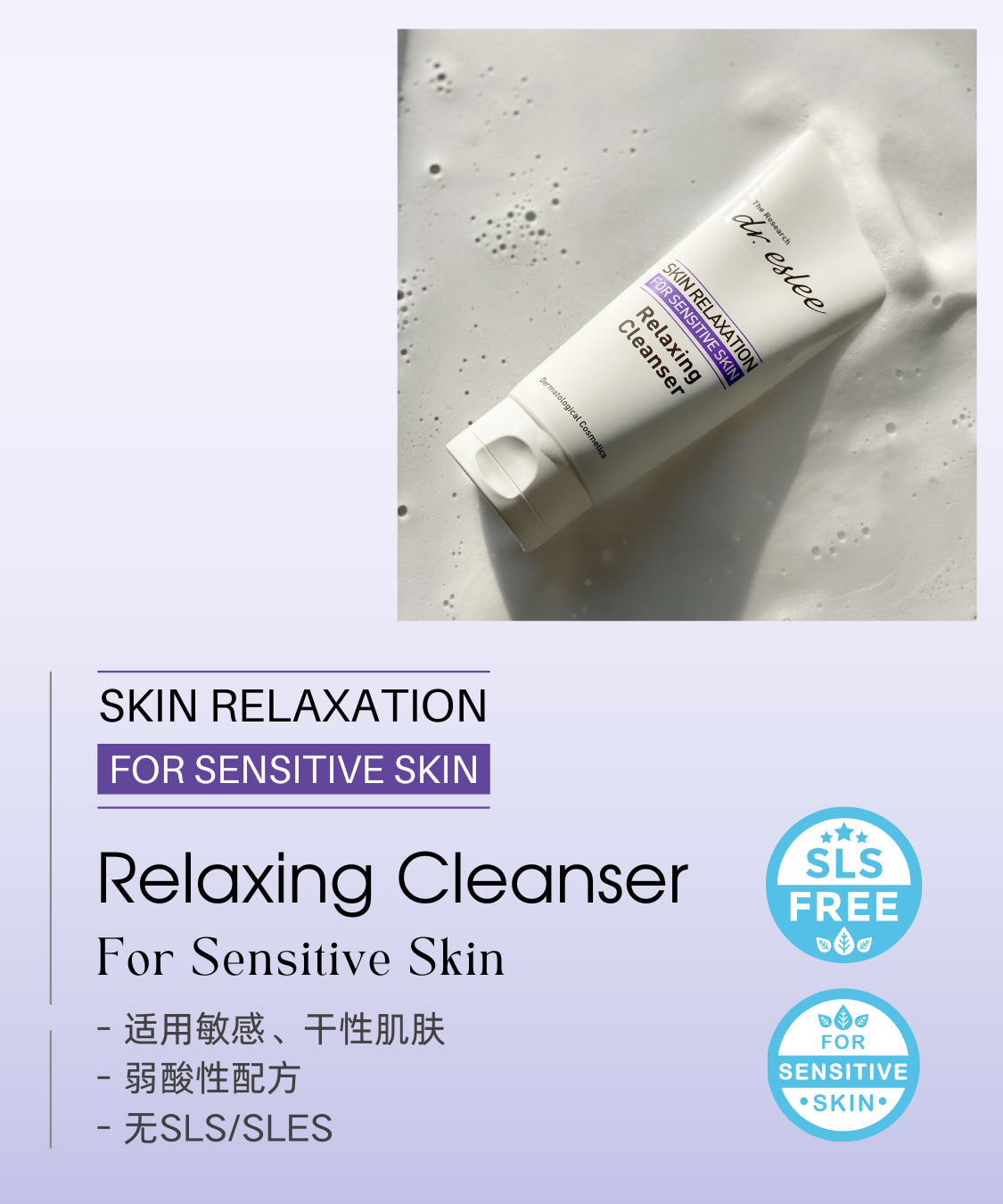  | dr.eslee, My Skin Solution