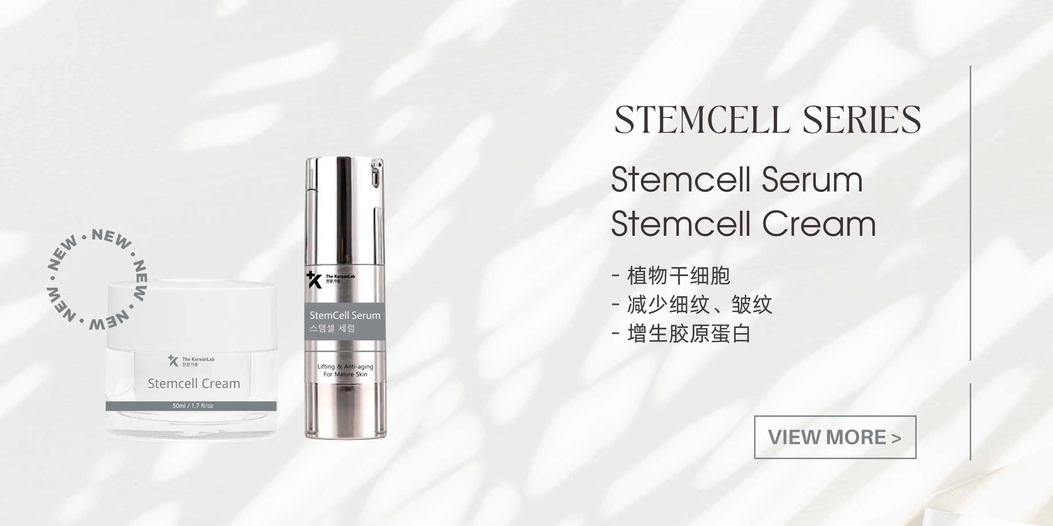  | dr.eslee, My Skin Solution