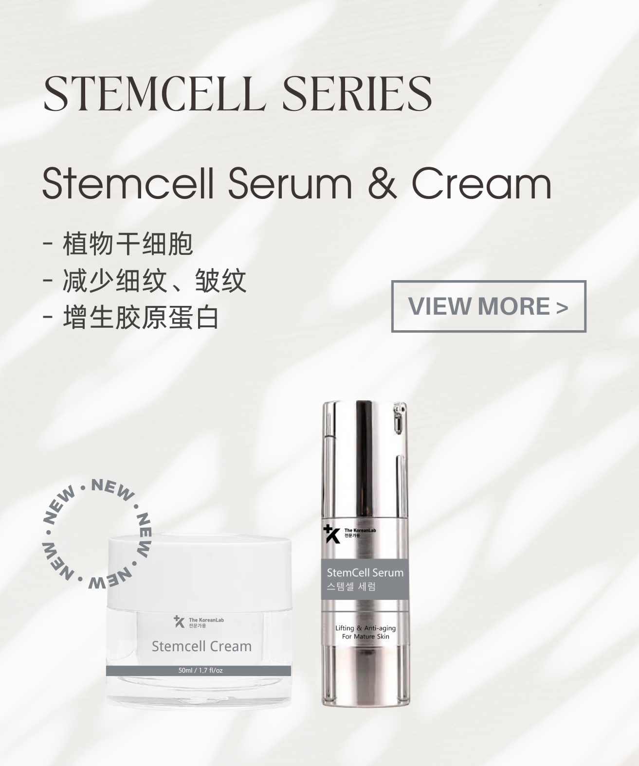  | dr.eslee, My Skin Solution