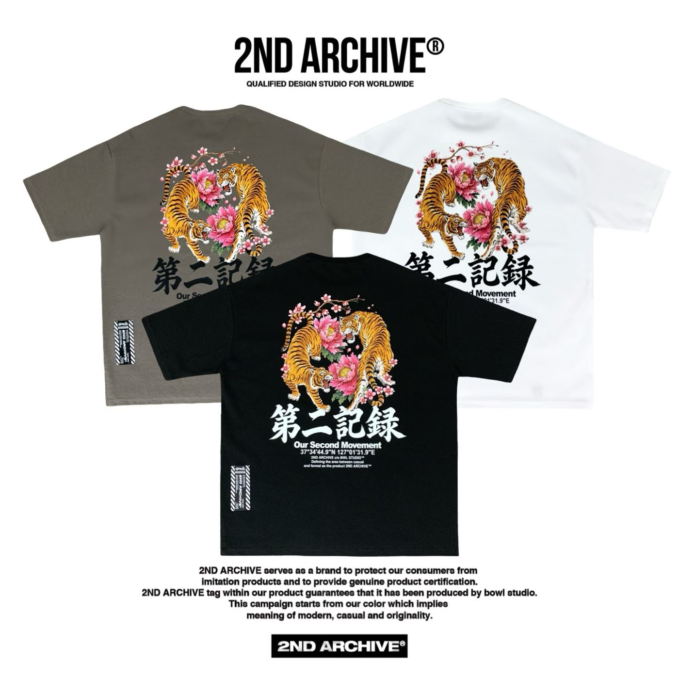 2ND ARCHIVE 雙虎牡丹刺繡印花落肩寬鬆短袖 T 恤中性街頭風穿搭 JOICE KOREA 韓國選品
