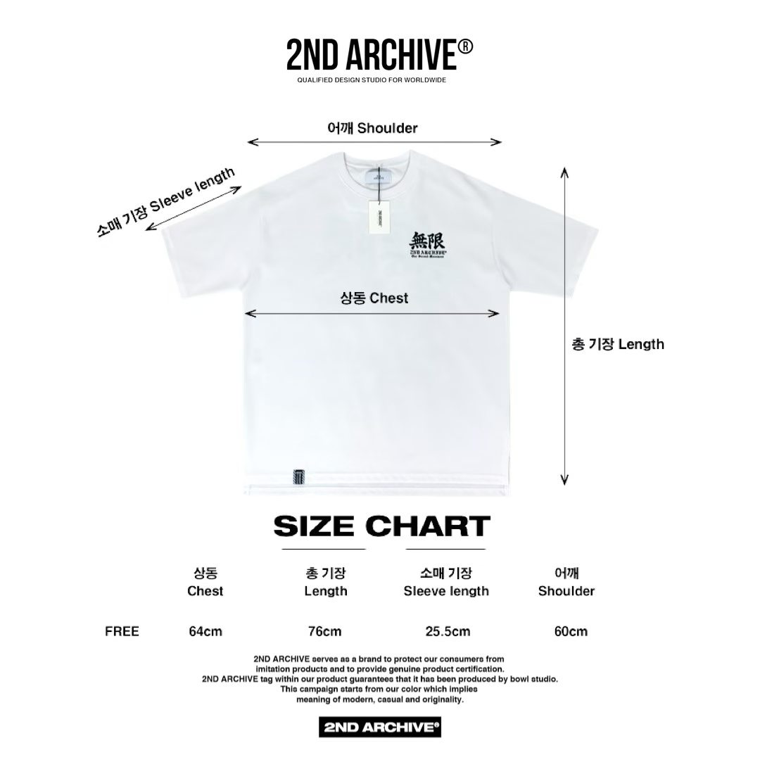2ND-ARCHIVE-雙虎無限圖騰落肩五分袖Tee-JOICE-KOREA韓國選品