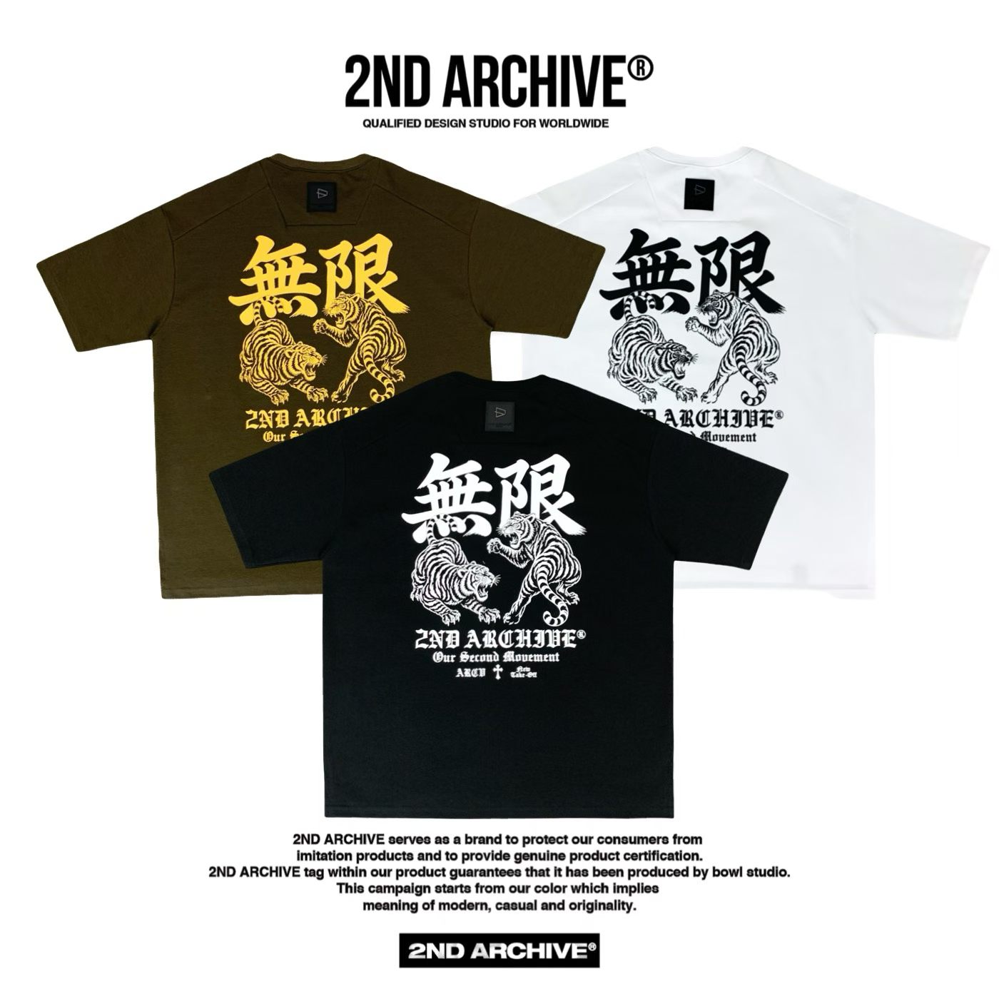2ND ARCHIVE Tiger Infinity Embroidered Tee 雙虎無限T恤 黑色 寬鬆落肩街頭風