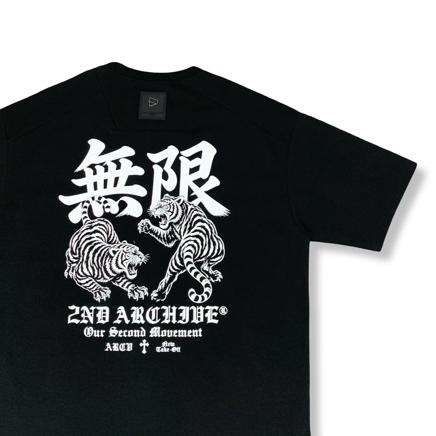 2ND ARCHIVE Tiger Infinity Embroidered Tee 背部雙虎無限漢字 預縮定型防變形工藝
