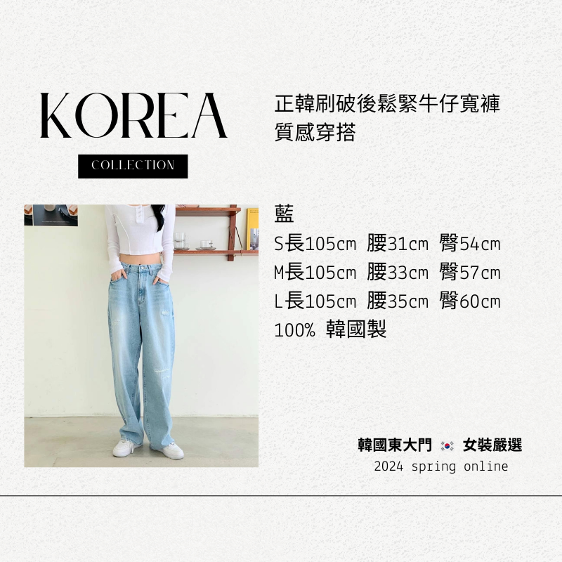 spring collection