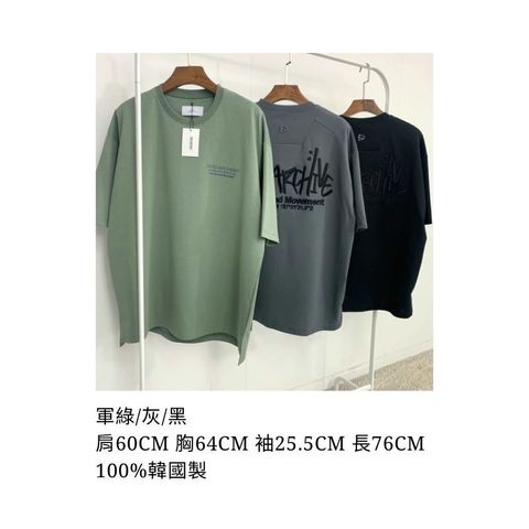 綠白黑 肩60cm 胸64cm 袖25.5cm 長76cm