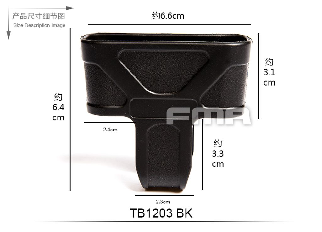 fma TB1203 BK 产品尺寸细节图 1.jpg