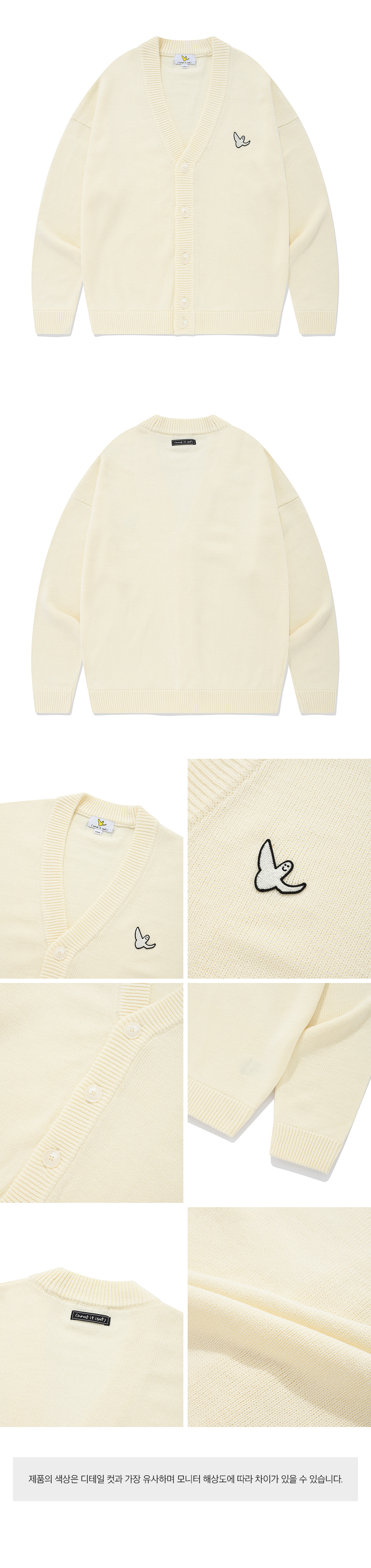 23fw_Angel_Wappen_Cardigan_IV