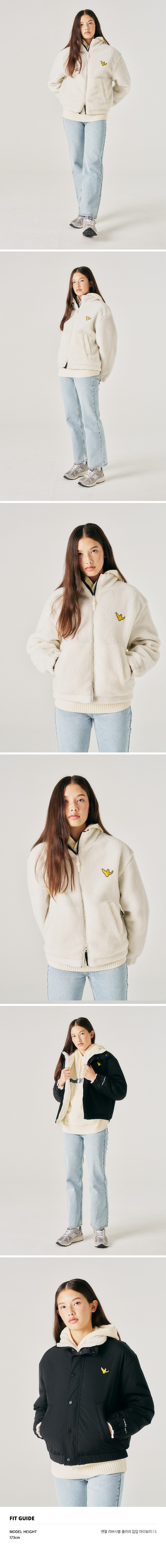 22fw_angel_reversible_fluffy_zip_up_IV_fit