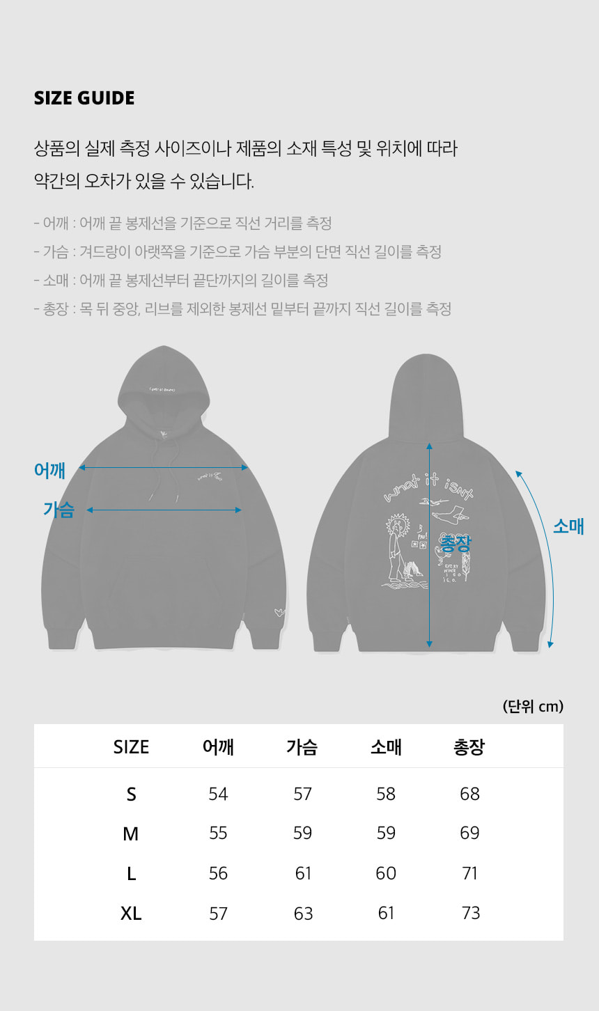 22fw_wt_wing_drawing_hood_info_02
