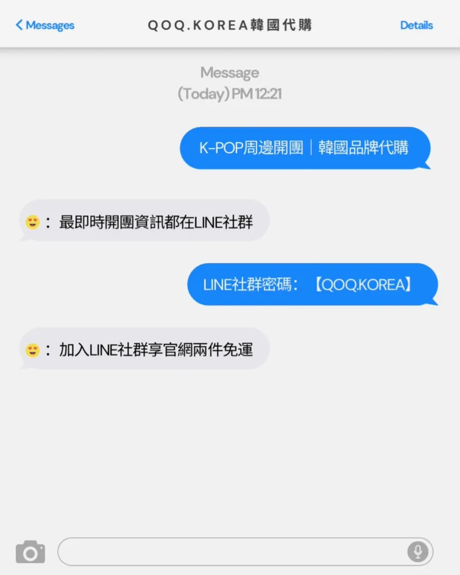 QOQ.KOREA 韓國代購 | 