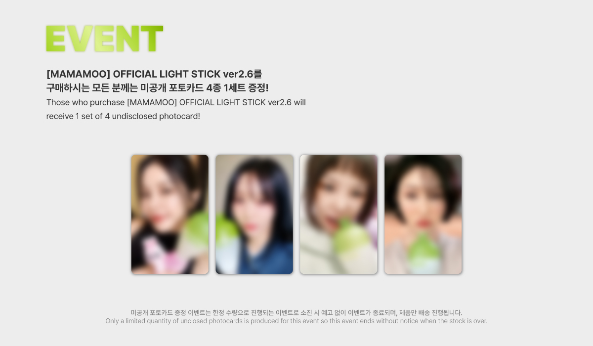 mamamoo%20light%20stick%20ver.2.6_event%20(4ver.)