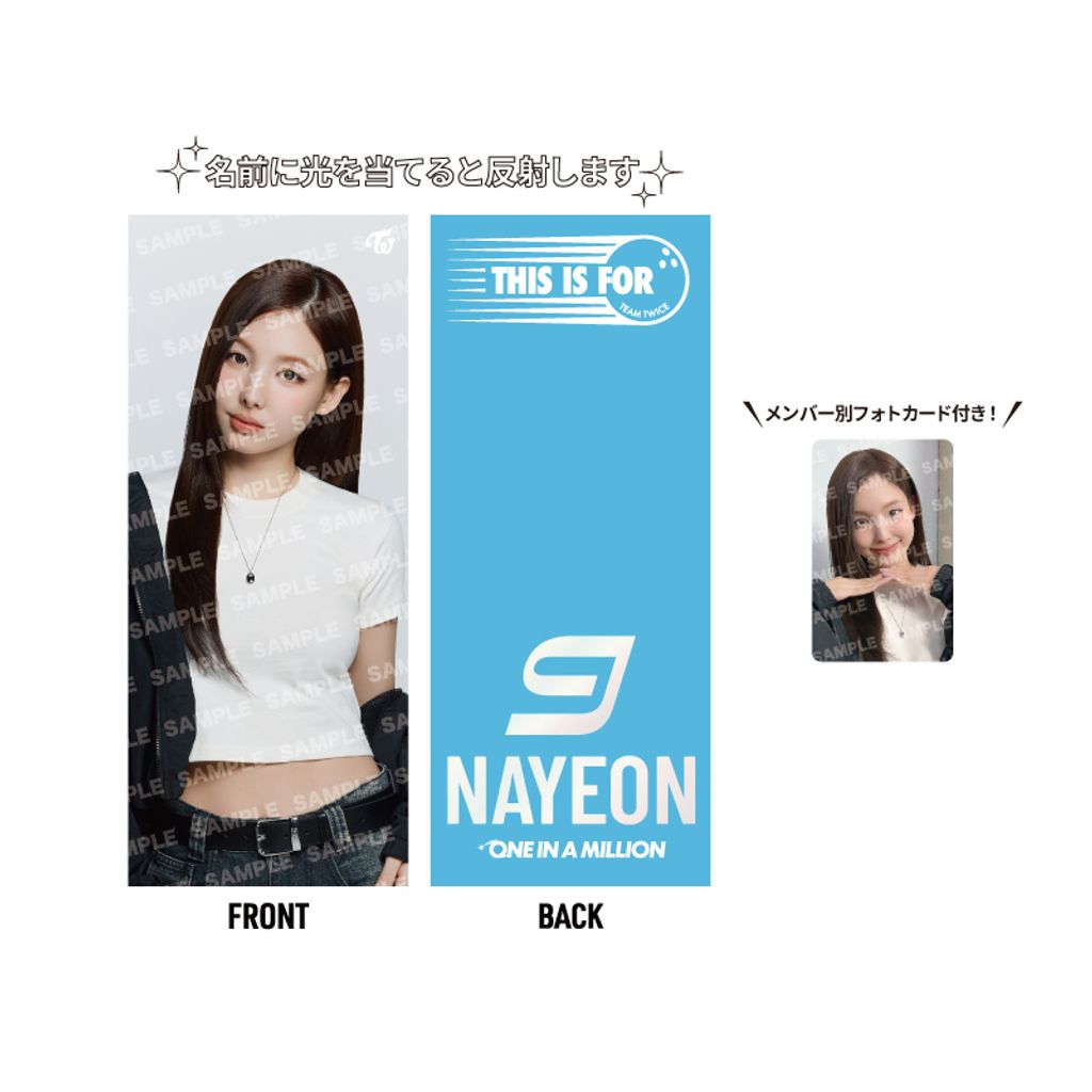 TW20260303_09_slogan_NAYE_d2WHxnUw