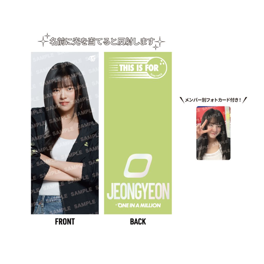 TW20260303_09_slogan_JEON_d2WHxnUw