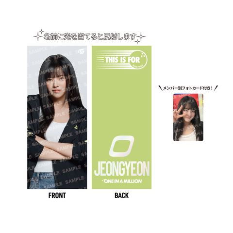TW20260303_09_slogan_JEON_d2WHxnUw