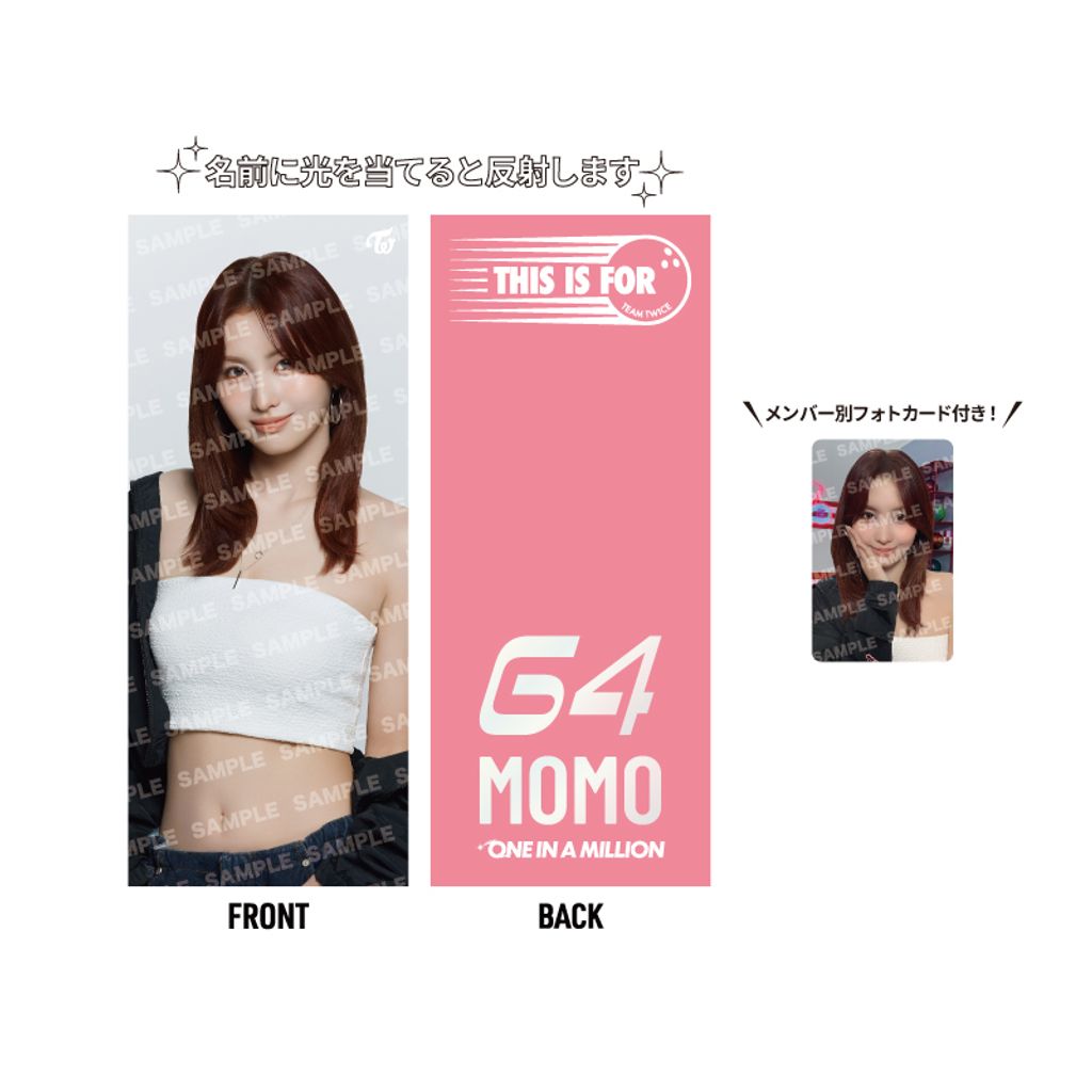 TW20260303_09_slogan_MOM_d2WHxnUw