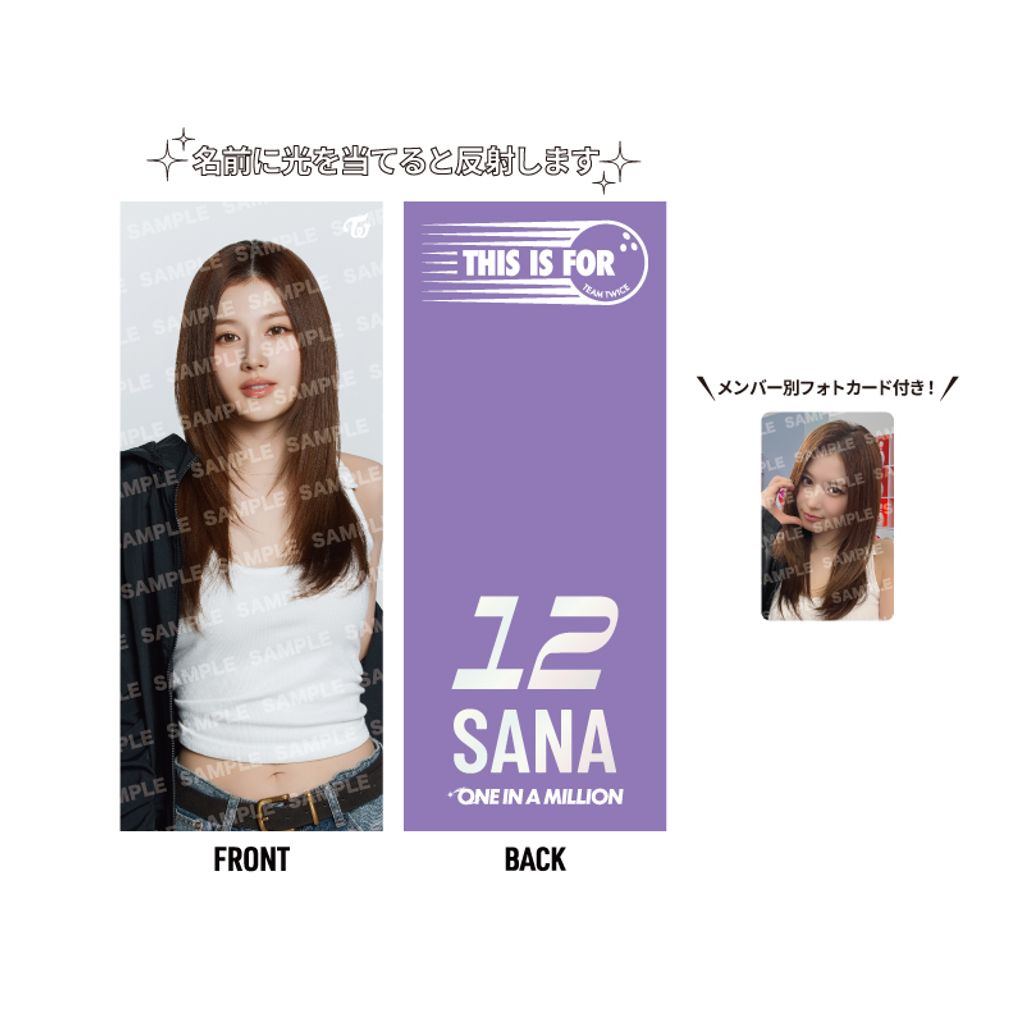 TW20260303_09_slogan_SANA_d2WHxnUw