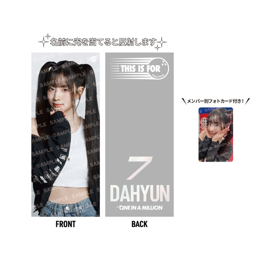 TW20260303_09_slogan_DAHY_d2WHxnUw