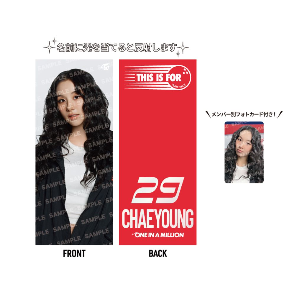 TW20260303_09_slogan_CHAE_d2WHxnUw
