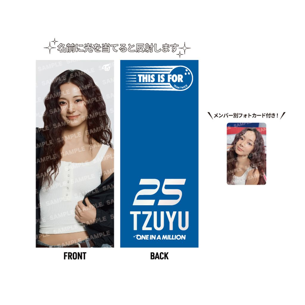 TW20260303_09_slogan_TZUY_d2WHxnUw