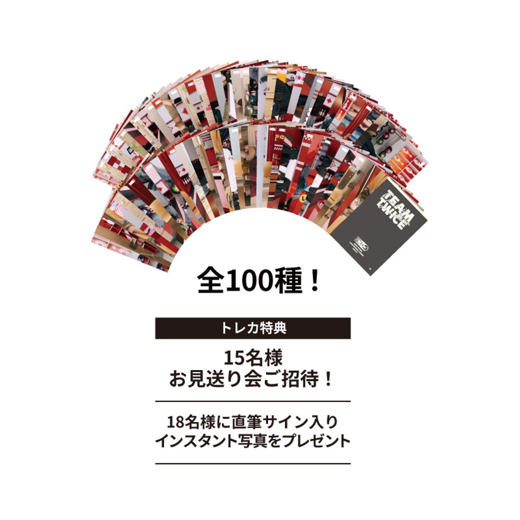 TW20260227_01_tradingcard_Sg8pajAL