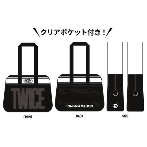 TW20260227_16_bag_Sg8pajAL