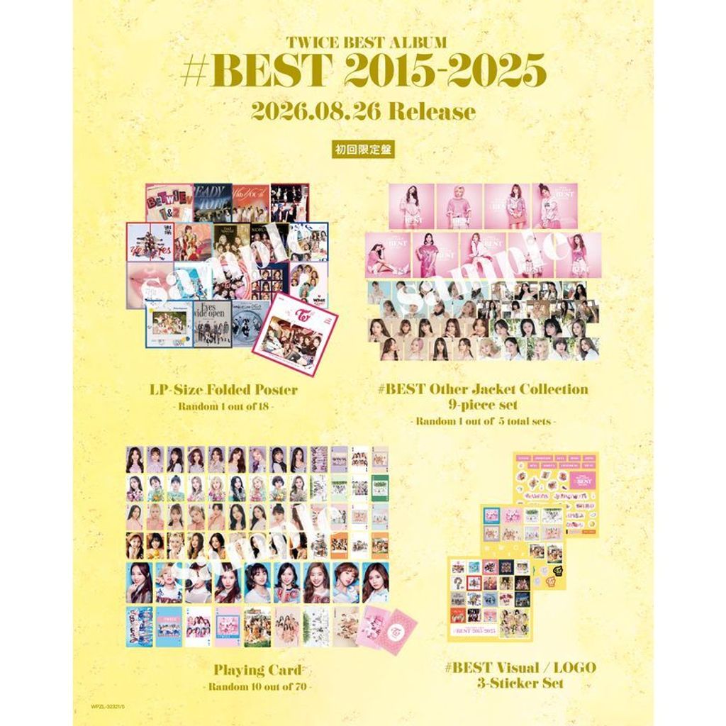 TWICE260710_BEST_LIM_sub2_zH2WjFrA