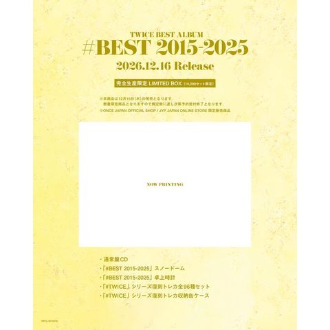 twice_202607ec_best_limited800sub_aP4ansyJ