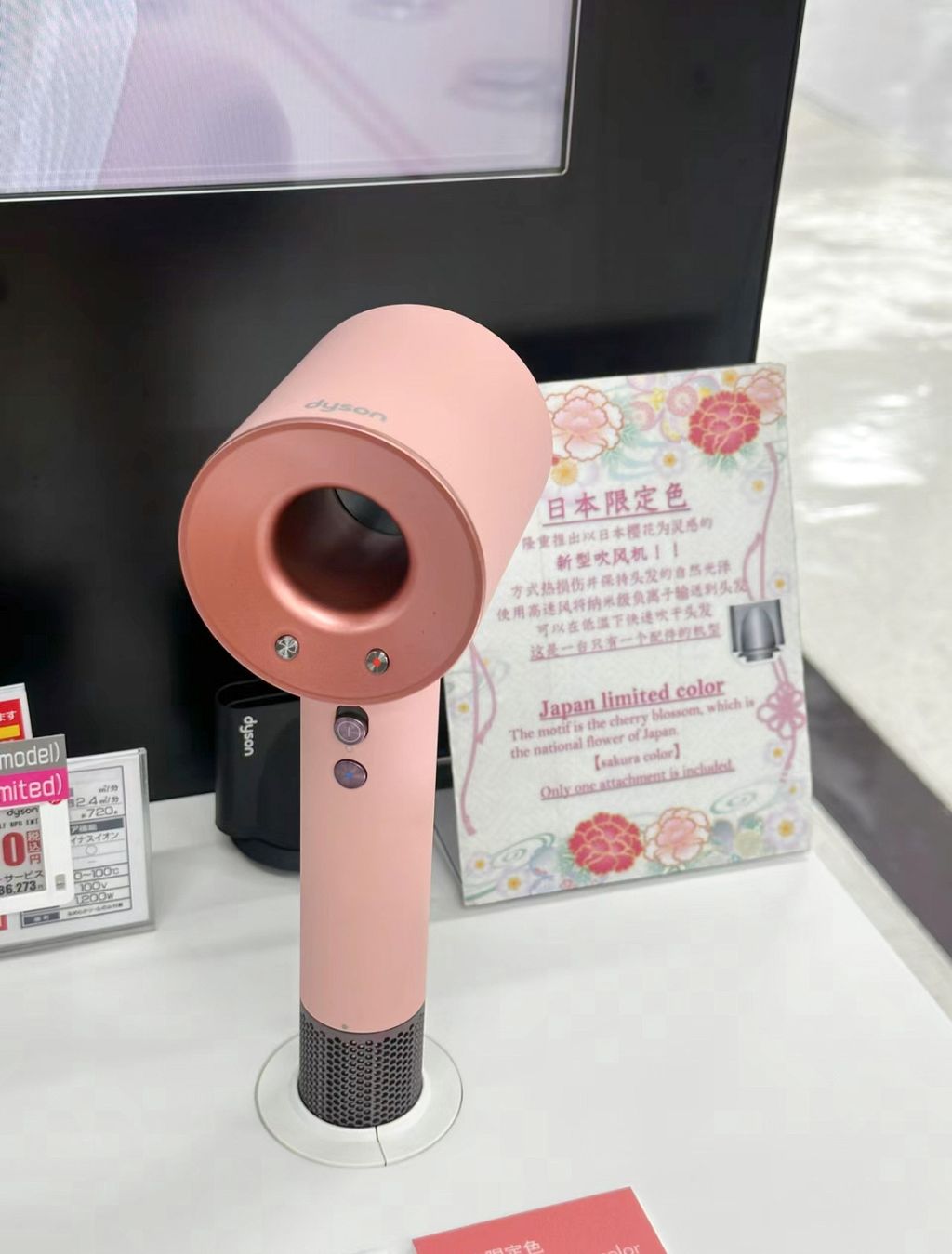 Dyson日本限量配色櫻花玫瑰金吹風機– QOQ Korea online