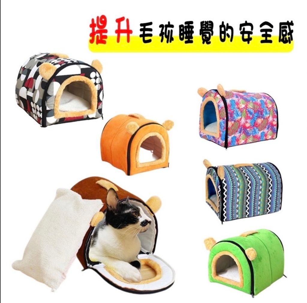 外出箱