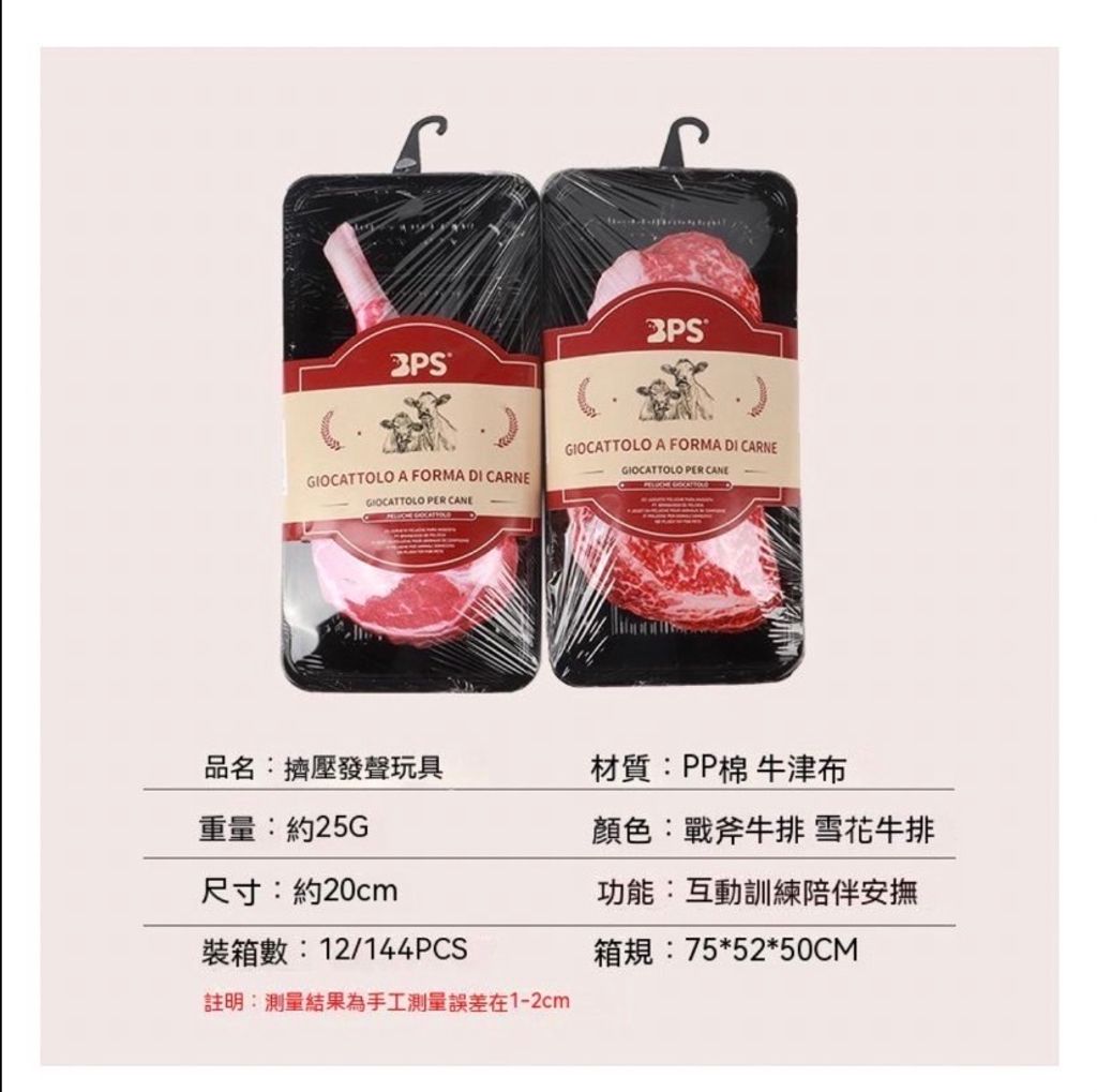 外出箱