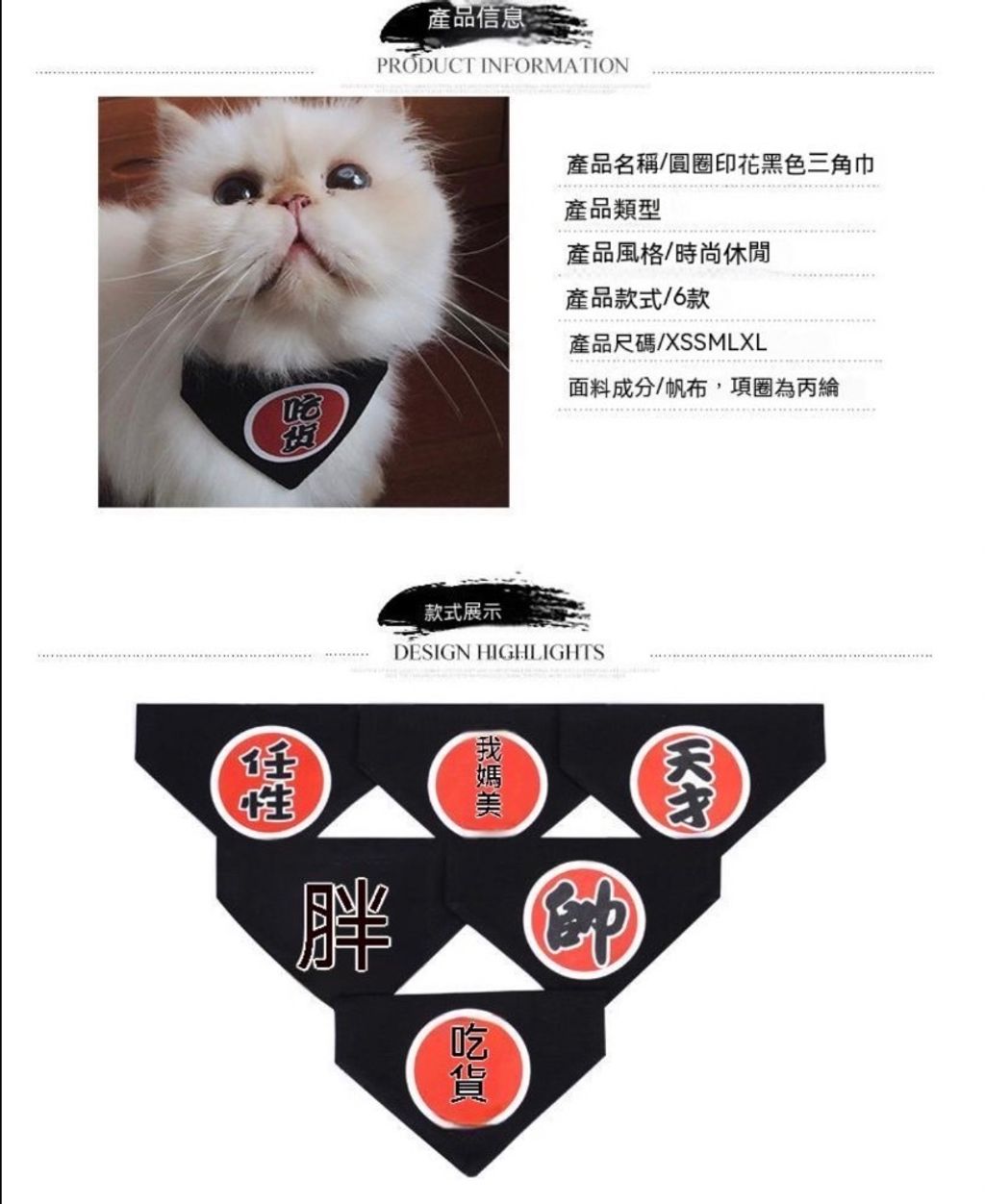 外出箱