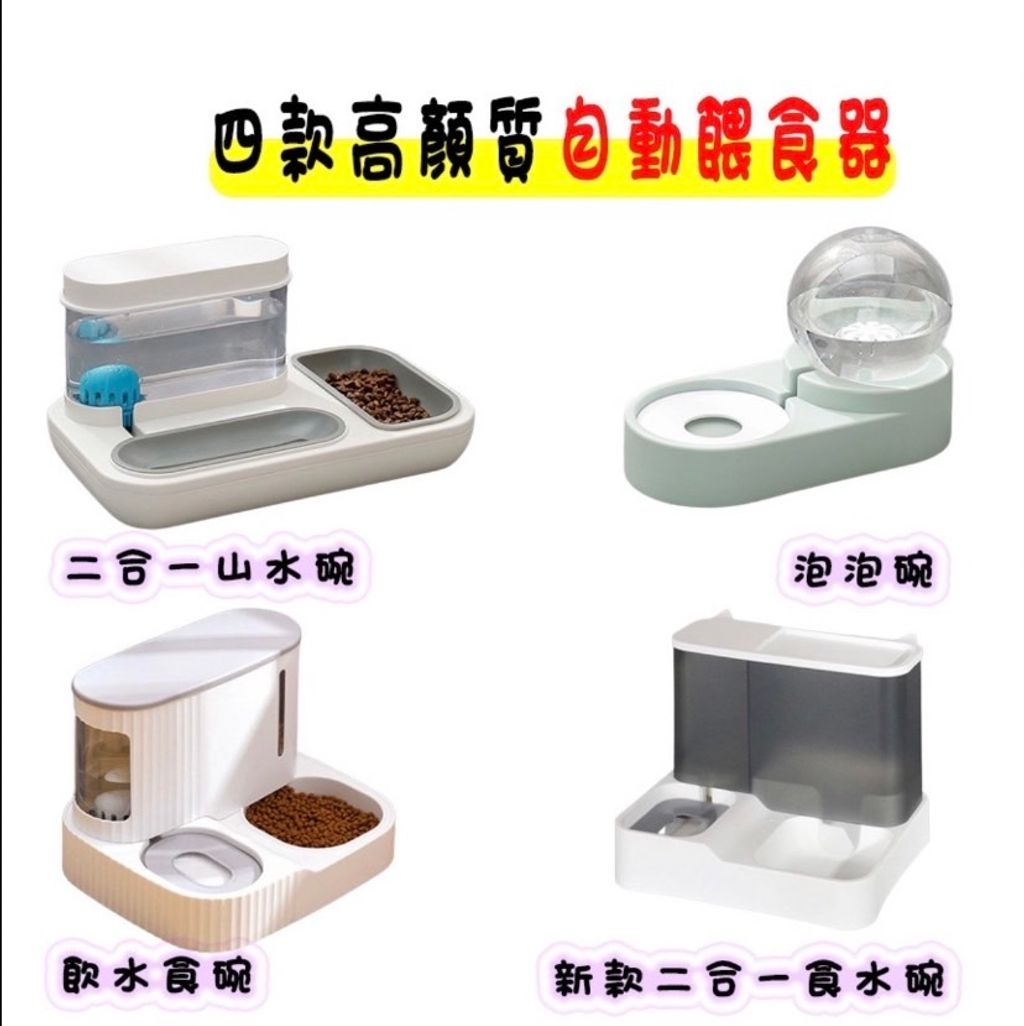 外出箱