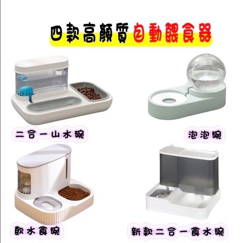 外出箱