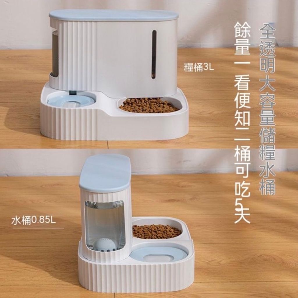 外出箱