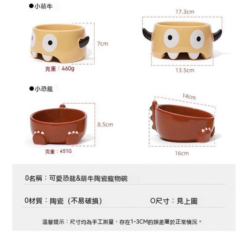 外出箱