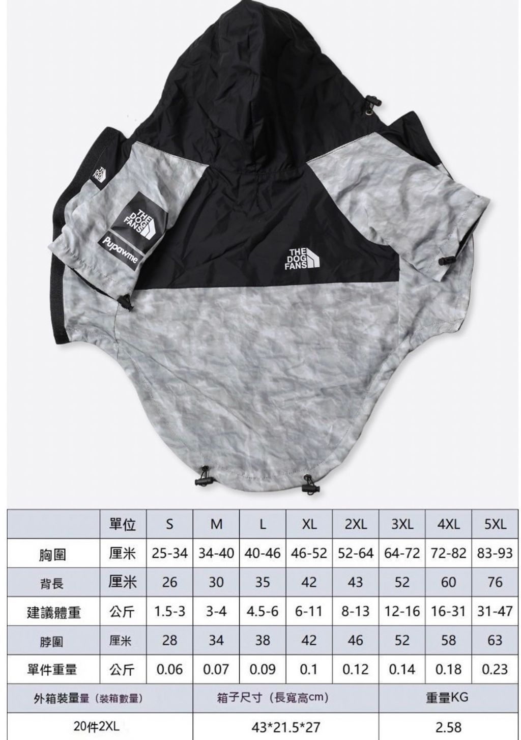 外出箱